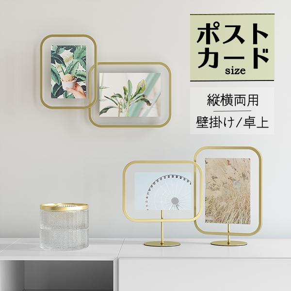 インフィニティ スクエア フォトフレーム はがきサイズ対応 ゴールド Umbra アンブラ 写真たて おしゃれ プレゼント ギフト 出産祝い 結婚祝い Entre Square Paypayモール店 通販 Paypayモール