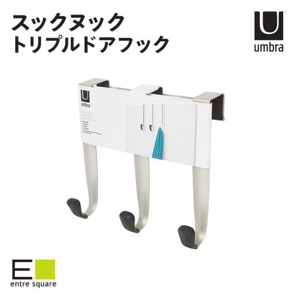 �t�b�N ���[ �v���[���g  �X�^�C���b�V�� / �X�b�N�k�b�N�h�A�t�b�N 3�A �V���o�[ Umbra (�A���u��)