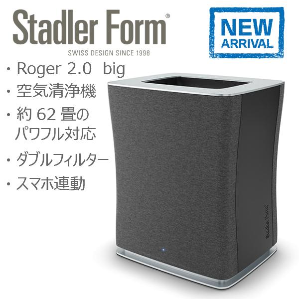 C@ Ɠd Roger 2.0 big ECX ԕ IoTΉ WiFi@\  Stadler Form X^htH[