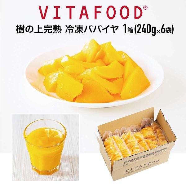 yz Ⓚ ppC y240g×6pbN(1)  z Ⓚt[c VITAFOOD ̏㊮n ʕ X[W[   ysz yN[ւł͂z