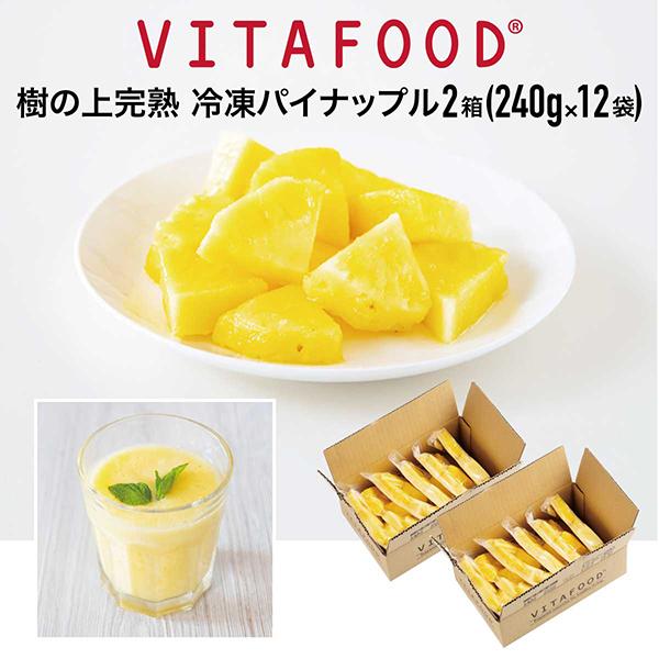 yz Ⓚ pCibv y240g×12pbN(2)  z Ⓚt[c VITAFOOD ̏㊮n ʕ X[W[   ysz yN[ւł͂z