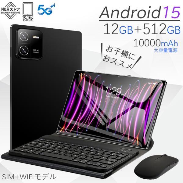 新品 タブレット PC 本体 Android13 大画面 10インチ 8GB+256GB テレワーク 2560*1600 ネット授業 動画視聴 Bluetooth GPS 電話 WiFi 人気 1年間保証