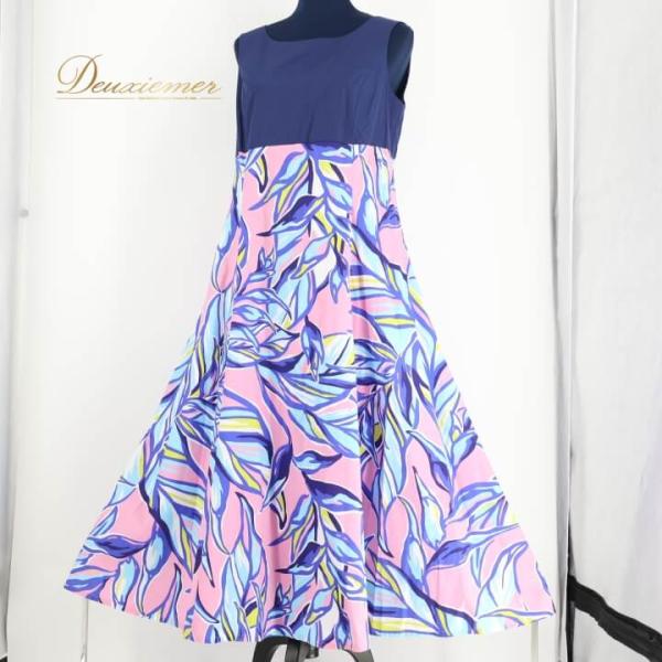 【中古】PauSkirtShop パウスカートショップ フラダンス 衣装 ワンピース ドレス ネイビー系 フラ ダンス ノースリーブ 紺 白 水色 ハワイアン アロハ 袖なし …