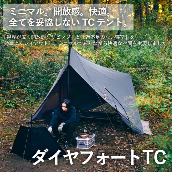 enutsu_tc-01010400000 enutsu_tc-01010400000