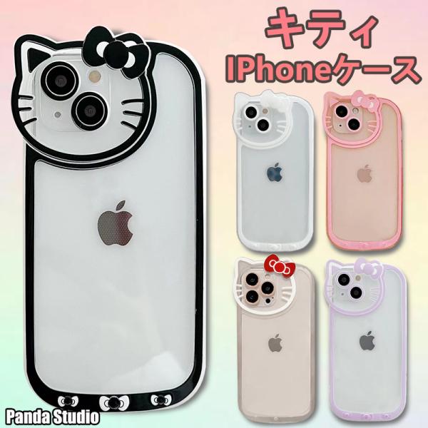 enwa_ktcase-01 enwa_ktcase-01