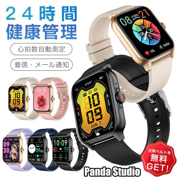 スマートウォッチi8/1.78インチ/IP68防水/新品未使用 itDEAL スマートウォッチM18 最新型 Bluetooth5.3 1.85インチ