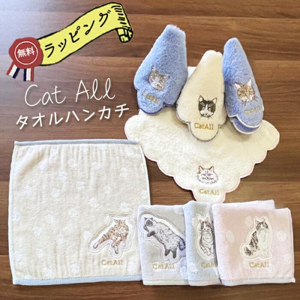 あしべ☆　パネル18枚+ハンカチワンにゃんこ柄 あしべ☆ パネル18枚+ハンカチワンにゃんこ柄 うちのにゃんこ