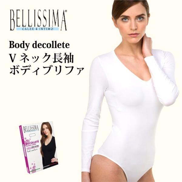 ボディブリファー V襟 長袖 ベリッシマ マイクロファイバー 伸縮性 着膨れ着崩れ知らず スマートインナー イタリア製 Buyee Buyee 提供一站式最全面最专业现地yahoo Japan拍卖代bid代拍代购服务 Bot Online