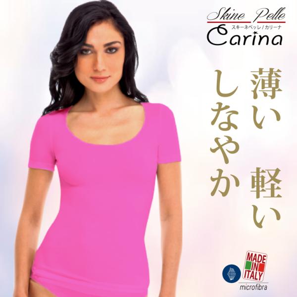 2枚組 半袖 ピンク限定 インナー Tシャツ レディース ベーシック シンプル トップス CARINA レイヤード 抗菌 マイクロファイバー シームレス イタリア製 速乾