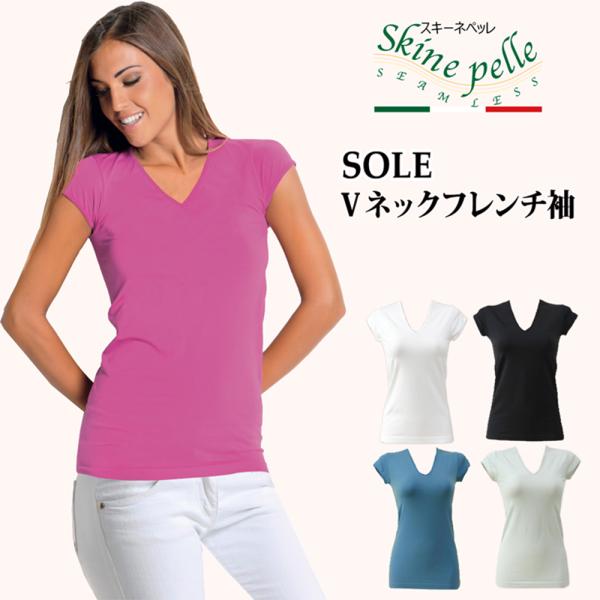 Tシャツ 半袖 スキーネペッレ SOLEVネック フレンチスリーブ 抗菌 マイクロファイバー ヨガ 印字ラベル ストレスフリー シームレス イタリア製