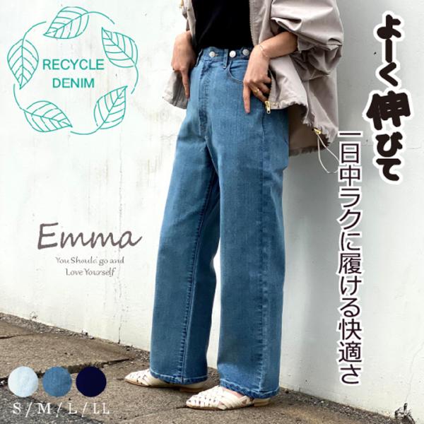 MOTHER ハイウエストストレートデニムパンツ　ストレッチ　25 洗濯可 ハイウエストストレートブラスト加工ストレッチデニムパンツ