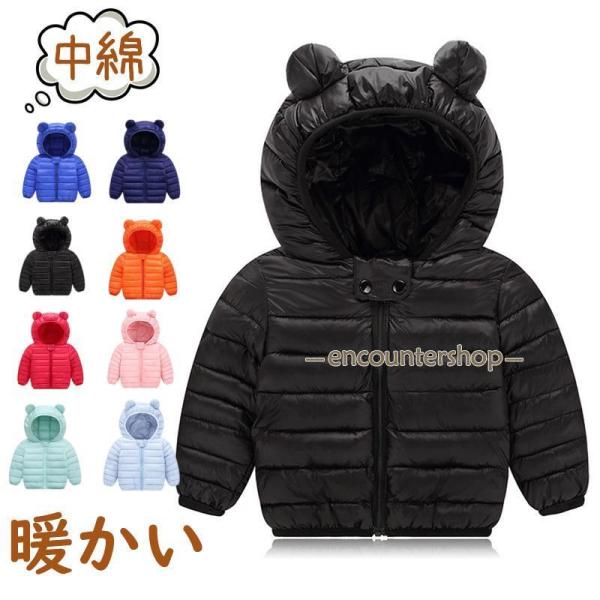 商品詳細:カラー:/A01/A02/A03/A04/A05/A06/A07/A08サイズ:/80/90/100/110【商品説明】軽い素材に使用したため保温性に優れたダウンコートでございます。肌触りがとっても気持ちいい素材で、着心地良く敏感...