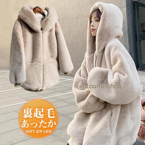 フリースジャケット レディース ボアジャケット フード付き パーカー