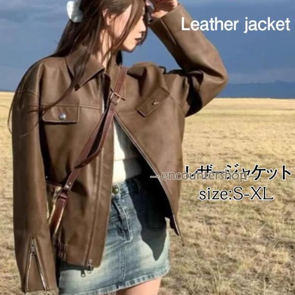 新品◆お薦め！ガウディ◆素敵な白！エコレザー”ライダースコンパクトブルゾン！38 セール】 〔 TALLサイズ 〕 ポンチフェイクレザーエンボス