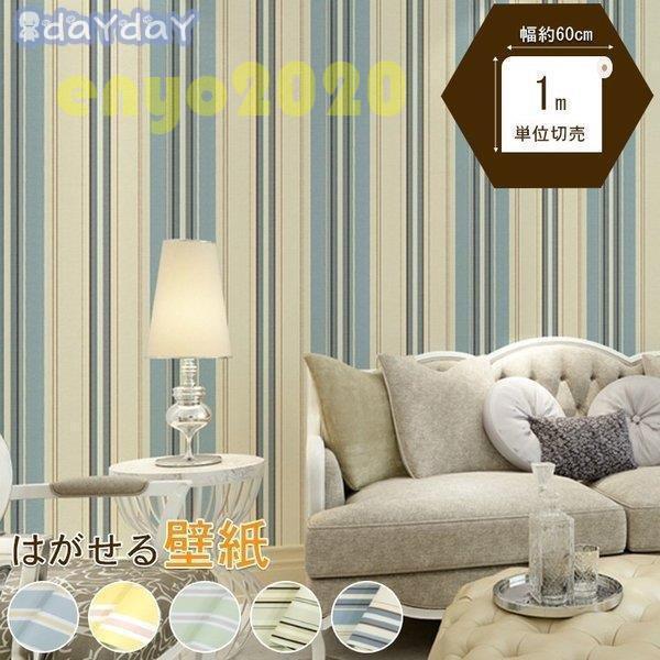 壁紙 おしゃれ 部屋 北欧 みんな探してる人気モノ 壁紙 おしゃれ 部屋 北欧 花 ガーデン Diy