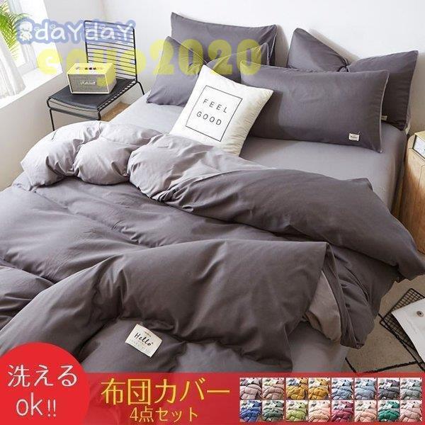 カーテン魂ハイスクールD×D Born掛け布団カバーor敷き布団カバー カーテン魂ハイスクールD×D Born掛け布団カバーor敷き布団カバー