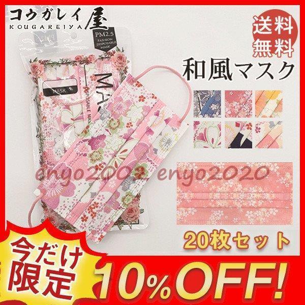 }XN }XN a 20  ĝ a ԕ sDz  lp Ow\  ʋ ʊw ӂTCY v[g  i \