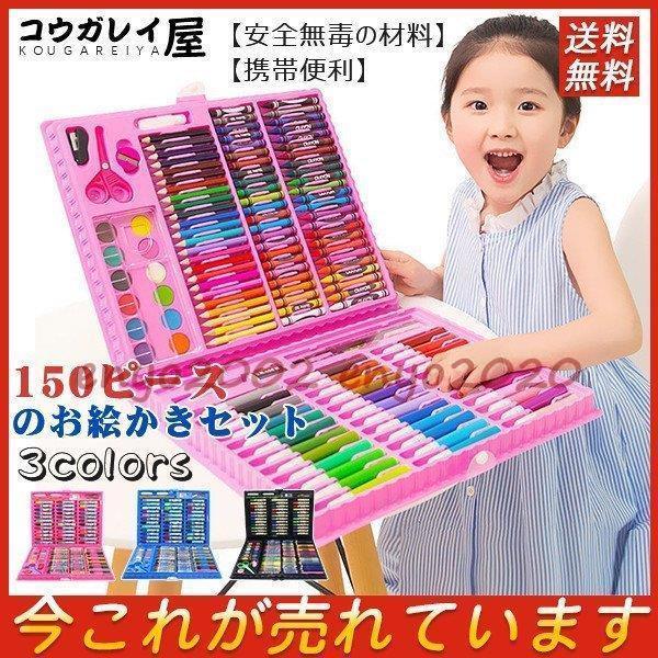 p v[g GZbg FM 150s[X G̋Zbg FM N Ō` J[TCy ICp