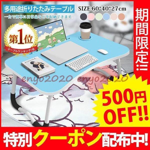 2022Vtj 500~N[|t  ܂肽݃e[u e[u ܂肽 ܂  y fXN ȃXy[X ݑ[N