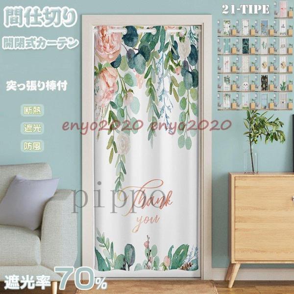 Ԏd؂J[e ˂_t O ̂ Ռ fM CՒf ډB Ԏd؂ k Ȗ J L Eߏ Lb` Ki sv