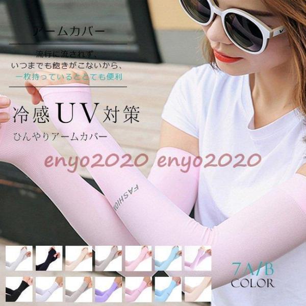 A[Jo[ ⊴ UVJbg uv 2^Cv w wȂ X|[c jp fB[X Y ڐG⊴   O΍ Ăh~ ^] Ɨp