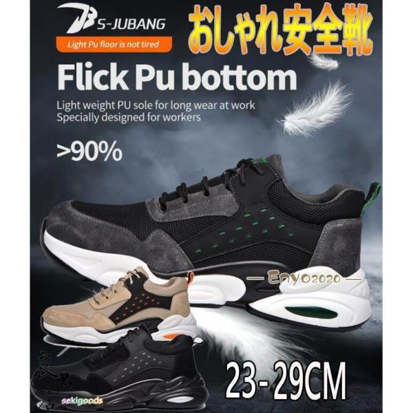 SC  Xj[J[ Y fB[X p ʋC y 傫 y ݔh~ ɂ ܐی ƌC