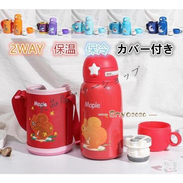  q  2way Xg[  y   Rbvt ۉ ۗ ʉ ʊw 550ml Jo[t ̎q j̎q LbY {g
