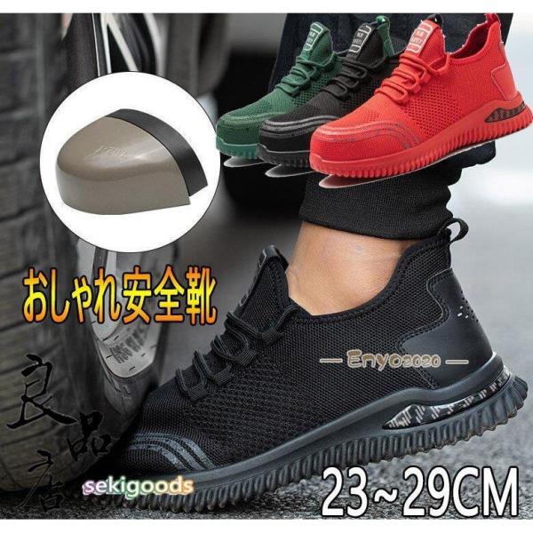 SC  Y fB[X ݔh~  ɂ ʋC y Ɨpi Xj[J[  TCYΉ y ܐی ƌC