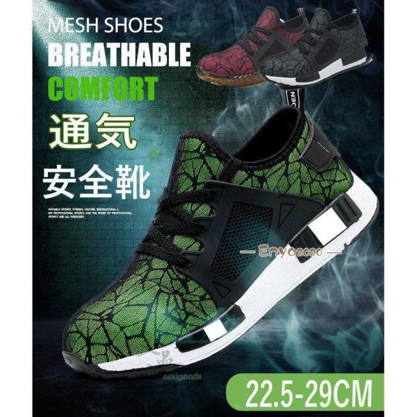  SC Y fB[X Xj[J[  ݔh~ ƌC ʋC 傫 y  ɂ y ܐی 23.5cm-28.5cm