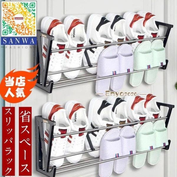 ■品名：シューズラック■素材：PP+ステンレス■カラー：全3色■サイズ：写真参考Sanwafashionの検索ワード：シューズホルダー スリッパラック スリッパホルダー バスルーム スリッパ収納 省スペース 靴収納 ラック 玄関 壁 ドア ...