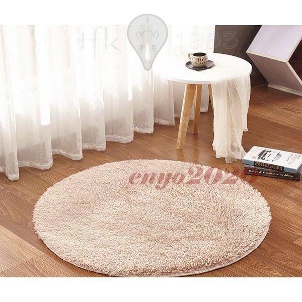ラグ 丸型 カーペット マット 可愛い オシャレ 1cm Dd07 Cjg171 ネットファミリー 通販 Yahoo ショッピング