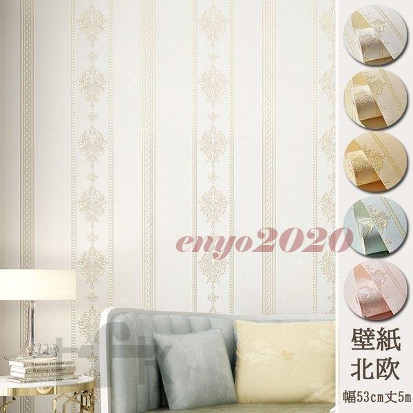北欧 壁紙 はがせる壁紙 ウォールステッカー 自分で粘着 補修 張り替え リメイクシート カビ防止 キッチン リビングルーム Dd07 Cjg90 ネットファミリー 通販 Yahoo ショッピング