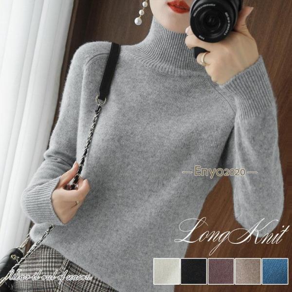 セーター ニット レディース ハイネック トップス インナー