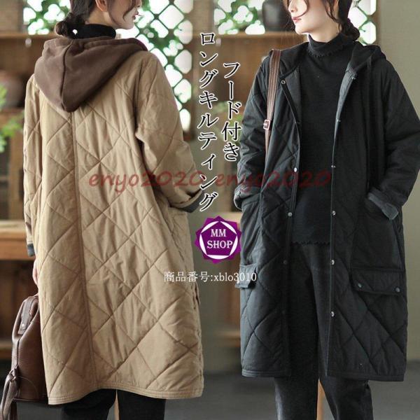 キルティングコート 中綿コート コート レディース ロングコート
