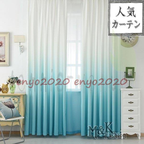 カーテン レースカーテン 可愛い 子供部屋 エレガント 花柄 Dd1126 Ope2 ネットファミリー 通販 Yahoo ショッピング