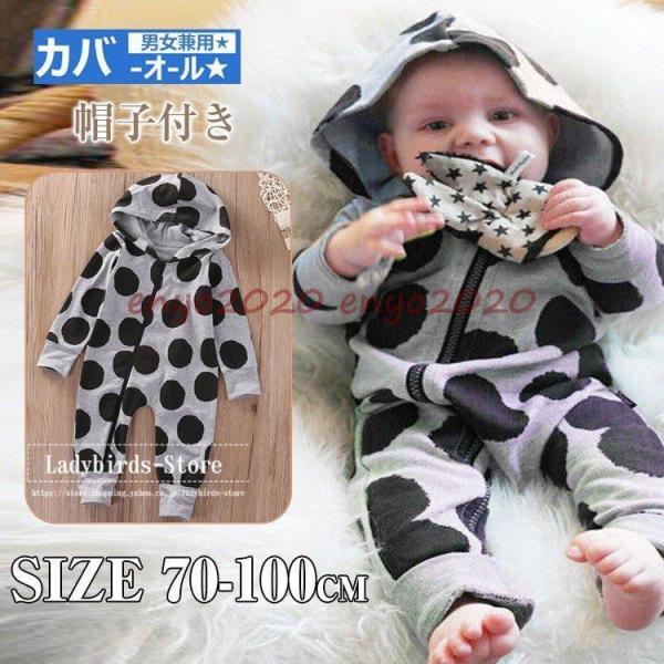 p[X VH   Jo[I[ j tH[}  xr[ Ԃ ؍ xr[EFA Xqt hbg  70/80/90/100cm