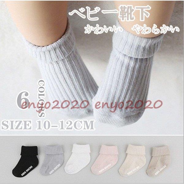 C xr[ LbY    ̎q j̎q   y _炩 sK ʋC q oYj 3_Zbg 0|2 10-12cm 6F
