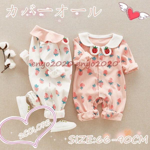 p[X 80   xr[ ̎q70 Vv t  H ~ Ԃ {Q Sj ܎O Mtg oYj Jo[I[ c [EFA