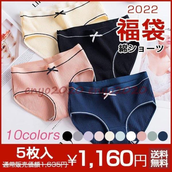 2022 I @V[c fB[X  5Zbg  [߃Ci[ pc  { Rbg M[V[c@20@30 40