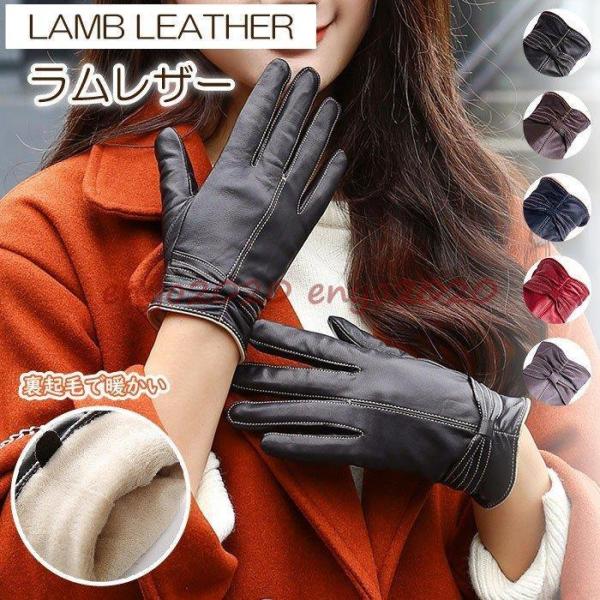 在庫切れ！ラム革手袋 レザーグローブ 裏起毛 リボンGD 在庫切れ！ラム革手袋 レザーグローブ 裏起毛 リボンGD 在庫切れ！ラム