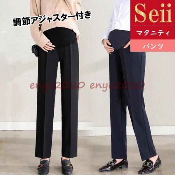 素材綿　ポリウレタンサイズM、L、XL、XXLカラーブラック、ネイビー、グレー注意事項※ゆうパケット発送※計り方によっては、表記サイズと誤差が生じることがあります。※簡易包装キーワードマタニティパンツ マタニティウェア 出産 妊娠 産院 お...