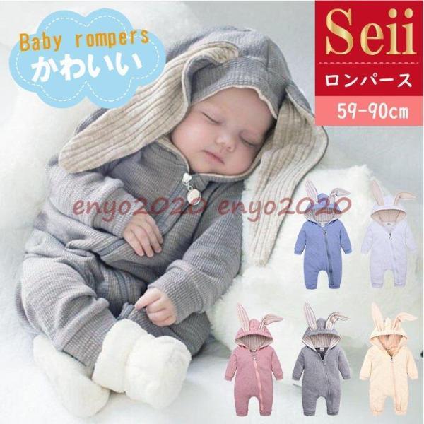 p[X  ̎q j̎q   Ԃ  H~ OJ xr[ Jo[I[ Rbg ݂  t H ~ 킢 oYj