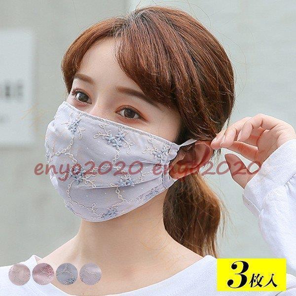 ̔~I}XN ėp JԂ 􂦂 z}XN   fB[X lp [X ԕ SR \ ۉ ʋC 傫 h΍ Ȃ ho