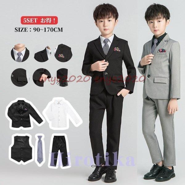 q ƃX[c 5_Zbg tH[} j̎q sAm\ LbYX[c w Ǝ   ܎O ؍q LbY X[c  