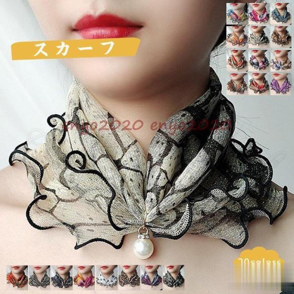 lbNEH[}[ fB[X lbNJo[ XJ[t Jo 񊪂 񊪂 [t N₩ȐF ANZT[ 蕨 tďH 