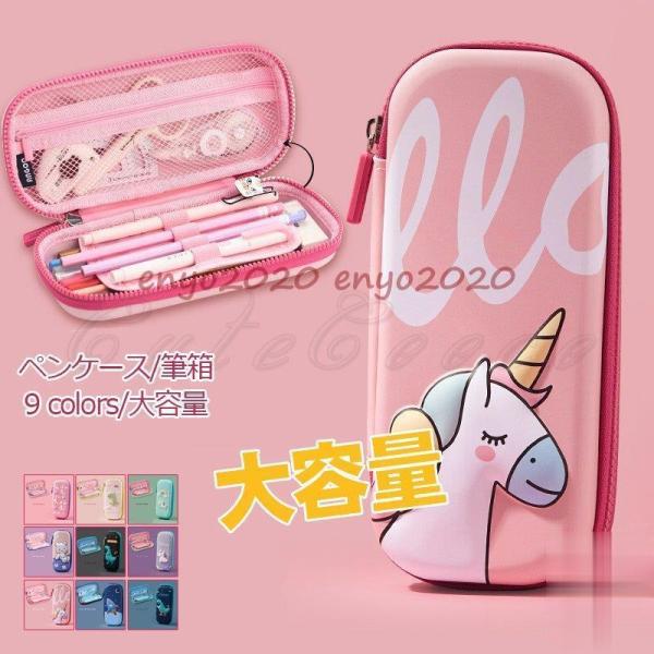 yP[X ̎q j̎q M y|[` M 킢 e w wZ wZ ʊw wZ [[ ꂢ 