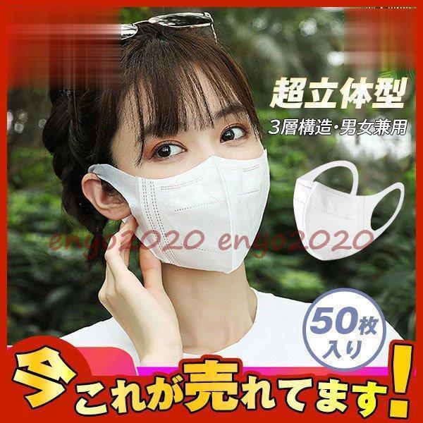  ĐV}XN 50 ̌^ 3w\ ĝ sDz}XN PM2.5 傫TCY jp ԕ΍ ɂȂȂ Lk