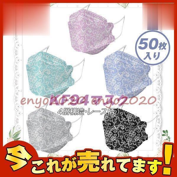 KF94}XN  t^ [X 3D  50 4w\  Kl܂ɂ sDz \h ؍  \h