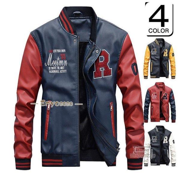 スタジアム　ライダースジャケット レザージャケット メンズ ライダースジャケット 裏起毛 スタジャン