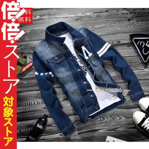 6のGジャン 70's Lee ヴィンテージ ノーカラーカスタム デニムジャケット